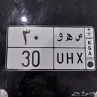 لوحة مميزة ثنائي
