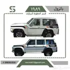 خطوط نيسان باترول