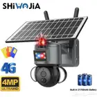 كاميرا بشريحة بيانات والطاقة الشمسية 4MP (21 700)امبير