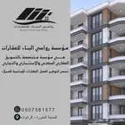 ارض تجاريه على طريق الامير عبدالمحسن 2 مليون و150 الف
