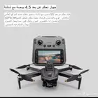 طائرة درون 8k