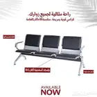 كراسي انتظار