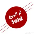حاش طايش ( تم البيع ) ( تم البيع ) ( تم البيع )