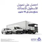 تمويل مؤسسات وشركات