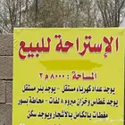 للبيع الاستراحة (عقار ) على طريق الاجفر الخوير قبل الخوير 7ك