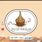 لتواصل هذا هو الرقم واتساب التواصل للاطلاع على المزيد