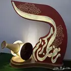 مجسمات ديكور رمضان الكريم فايبر جلاس