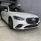 بكج الحماية بسعر 7495 عرض اليوم الوطني