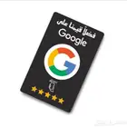 بطاقة تقييم قوقل NFC برمجه ع موقع محلك