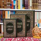 مصحف المختصر في تفسير.