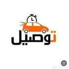 توصيل مشاوير وطلبات للمطار TAXI TO AIRPORT