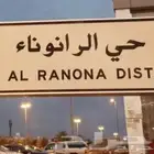 شقه