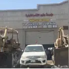 كهرباي معدات ثقيله وشاحنات متنقل