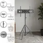 حامل تلفزيون ترايبود أصلي