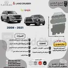 صاجة حماية تويوتا جيب لكزس و لاند كروزر