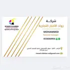 طباعة كروت شخصية