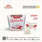 حلويات