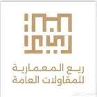مكتبك الهندسي بين يديك فقط اتصال واحد وتكون بأمان