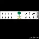 لوحة مميزة