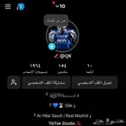 حسابات تي توك للبيع