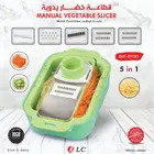 قطاعة خضار يدوية
