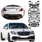 كت تحويل مرسيدس يخت 2014-2017 الى s63 موديل 2020