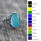 خاتم المزاج mood ring الحجر متغير اللون