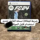 شريط فيفا 24