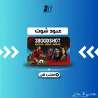 اشتراك 3boodTV