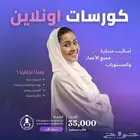 دورات لجميع اللغات اونلاين مع شهادة دولية معتمدة