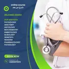 شرح المواد الطبيه عن بعد اونلاين