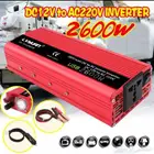 محول كهرباء سيارة 2600 واط