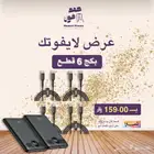 عرض باور بانك حجم 20 الف  حجم 10 الاف  4 كيابل