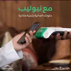 جهاز شبكة