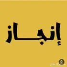 جميع خدمات المرور