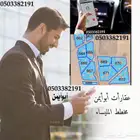عقار جدة المليساء أبو ايمن مكتب الحربي للعقارأت نرحب