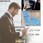 مخطط المليساء بجدة نشتري الأراضي ولإفراغ الفوري بسعر السوق