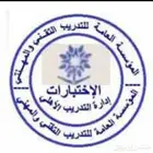 شهادة حاسب 6 شهور استخراج فوري