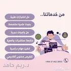 حل اختبارات الميد