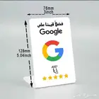 بطاقة قوقل ماب NFC للمحلات التجاريه