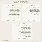 تصوير زواجات ومناسبات الرياض