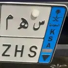 لوحه سهم