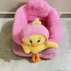 مقعد اطفال اسفنج لتعليم الجلوس