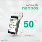 جهاز شبكة