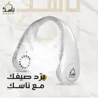 مروحة. ناسك.
