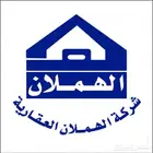 اراضي مخططات شرق الرياض