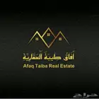 دور للبيع بالقرب من المسجد النبوي