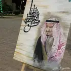 لوحات رسم وطنيه