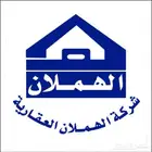 نستقبل عروضكم اراضي مخططات شرق الرياض
