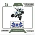 خطوط دبابات